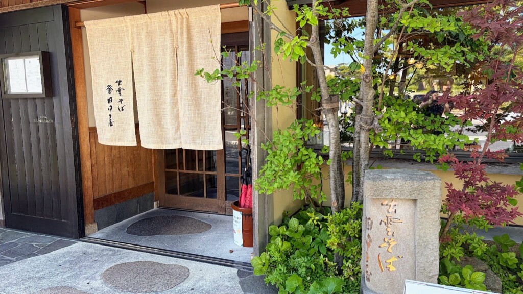 訪れる前に知っておきたい！そば処 田中屋の基本情報