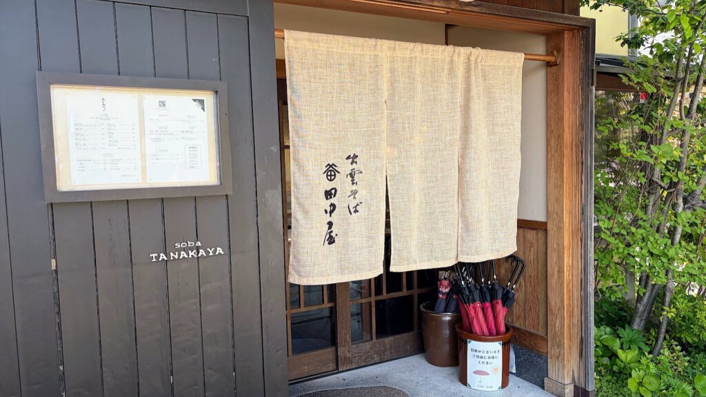 まとめ｜そば処 田中屋は出雲そばという文化そのものを愉しむ場所