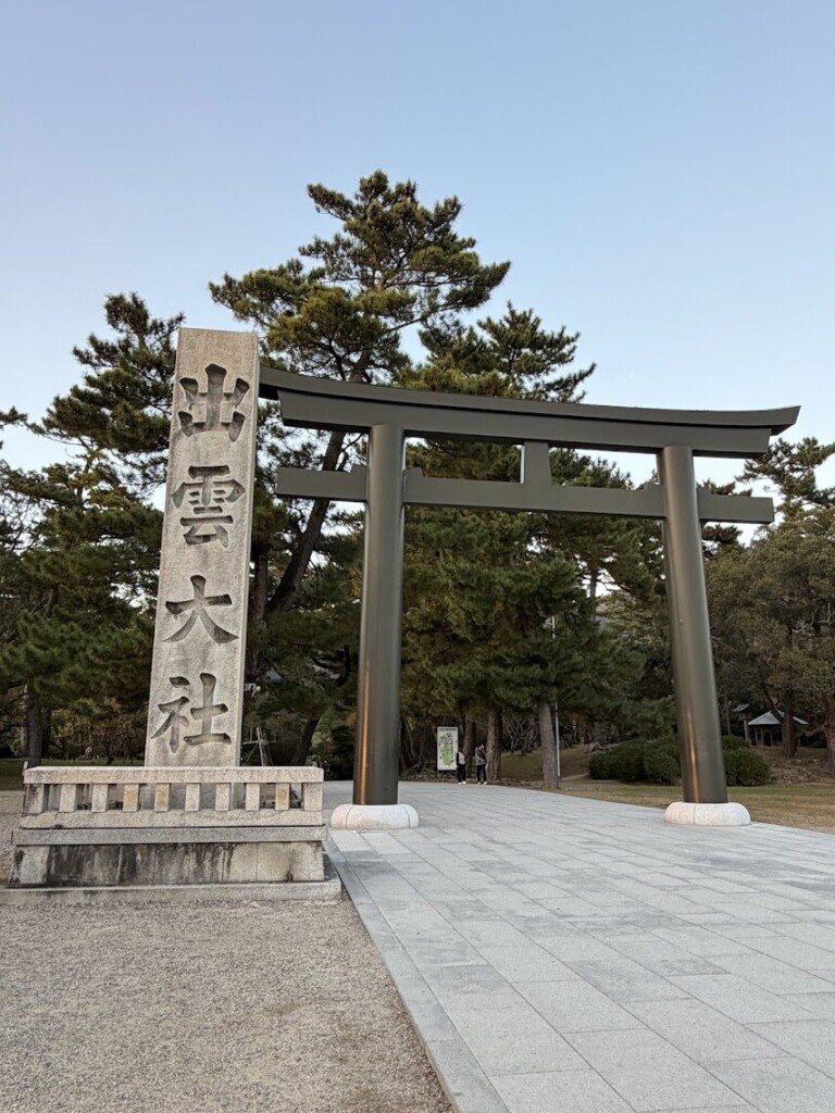 勢溜の大鳥居