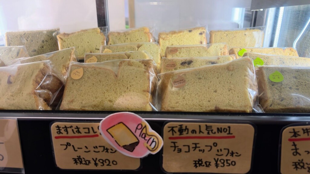 スイーツの日に人気|シフォンケーキ&タルト