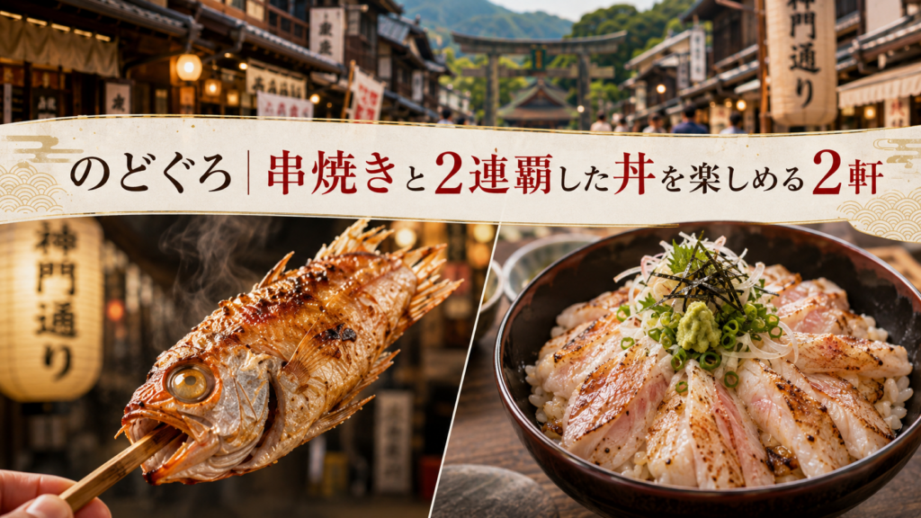 出雲大社の食べ歩き&グルメ完全ガイド神門通りの名物とおすすめ店31選 ｜ ROOTS IZUMO